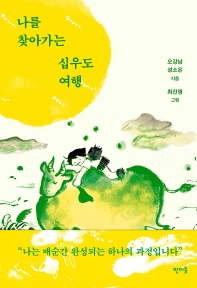 표지이미지