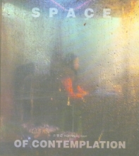 사유 공간 : 고명근 = Space of contemplation : Koh Myung Keun