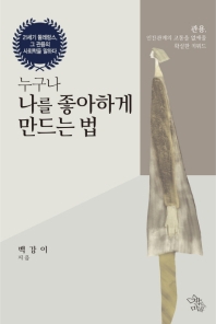 표지이미지