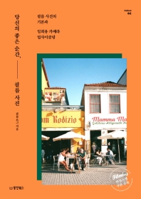 표지이미지