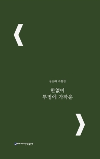 표지이미지