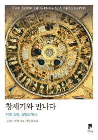 표지이미지