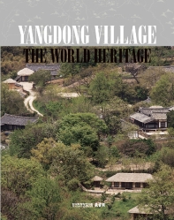 Yangdong Village : the world heritage