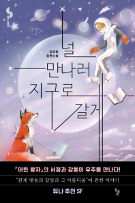 표지이미지
