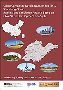 Urban composite development index for 17 Shandong cities : ranking and simulation analysis based on China's five development concepts