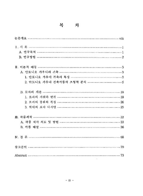 미리보기 이미지 4번째