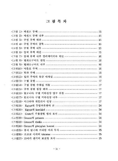 미리보기 이미지 5번째