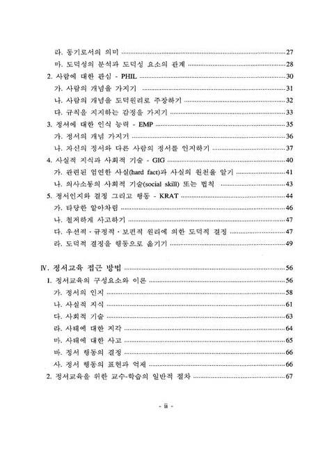 미리보기 이미지 5번째