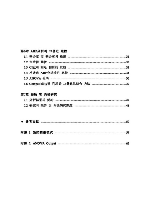 미리보기 이미지 5번째