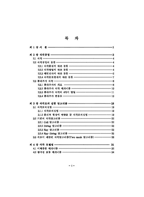 미리보기 이미지 4번째