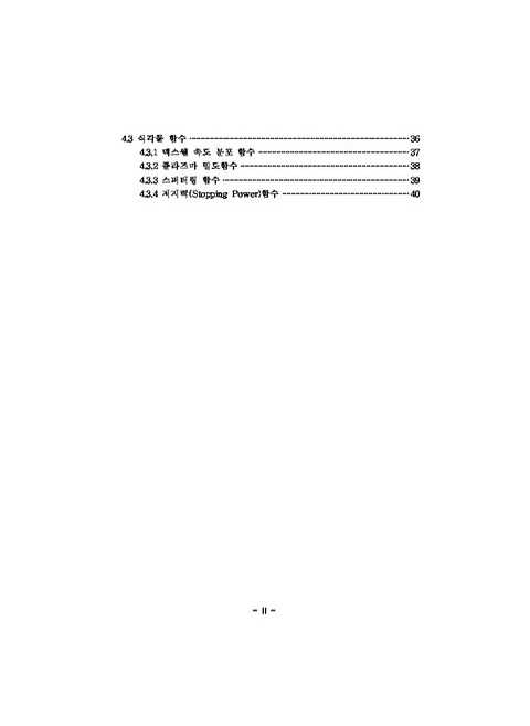미리보기 이미지 5번째