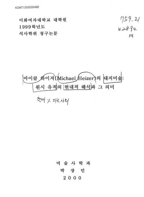 미리보기 이미지 1번째