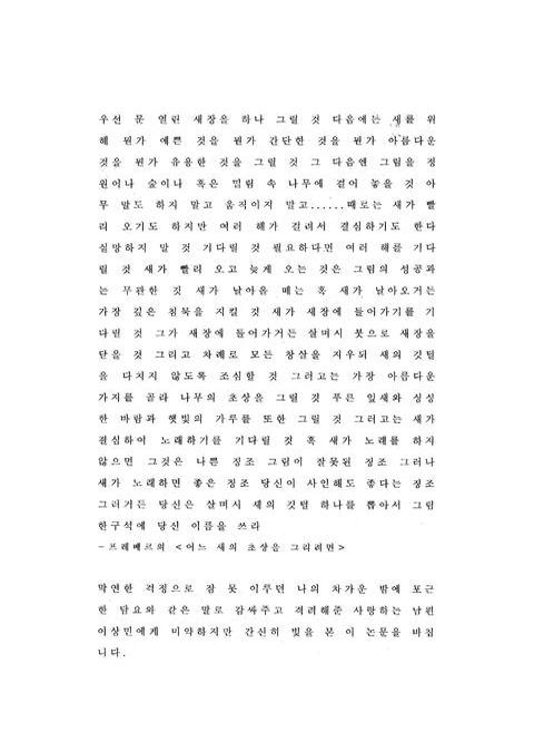 미리보기 이미지 4번째