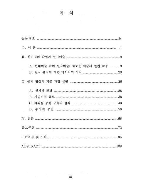 미리보기 이미지 5번째