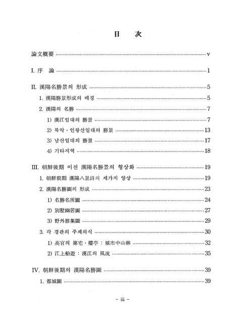 미리보기 이미지 4번째