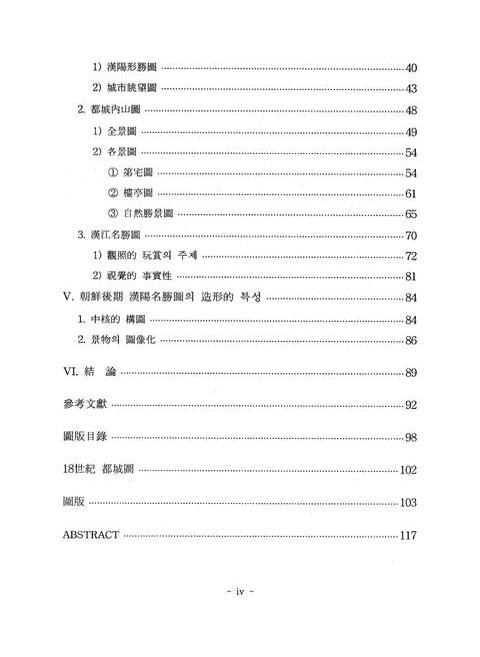 미리보기 이미지 5번째