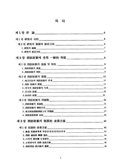 미리보기 이미지 4번째
