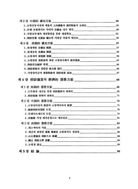 미리보기 이미지 5번째