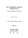 미리보기 이미지 1번째