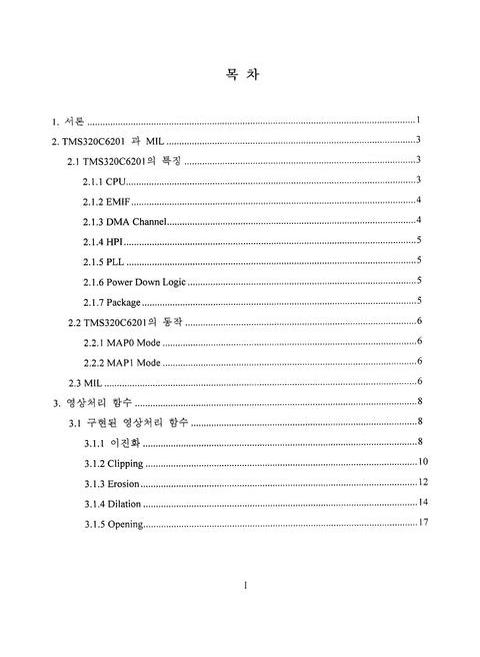 미리보기 이미지 3번째