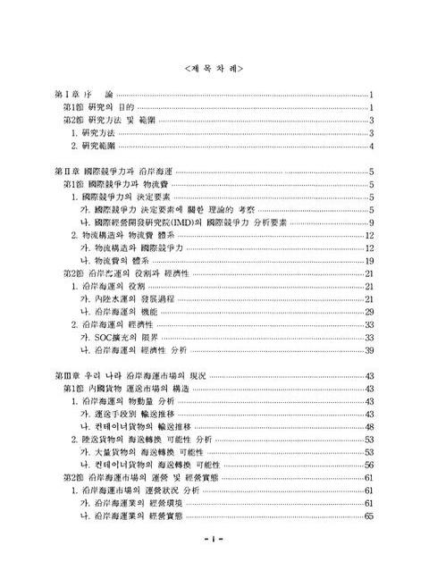 미리보기 이미지 3번째