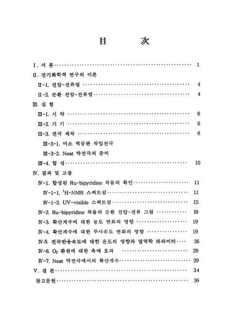 미리보기 이미지 3번째