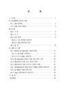미리보기 이미지 2번째