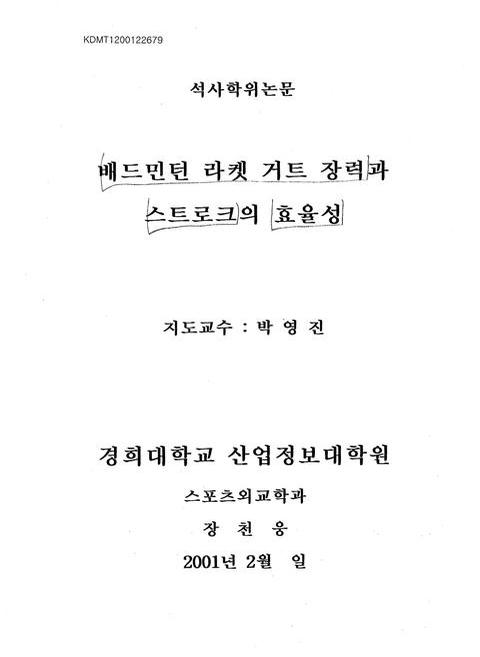 미리보기 이미지 1번째