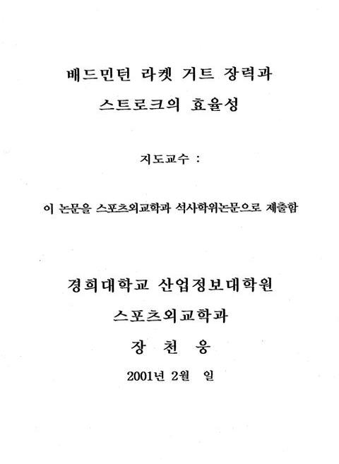 미리보기 이미지 2번째