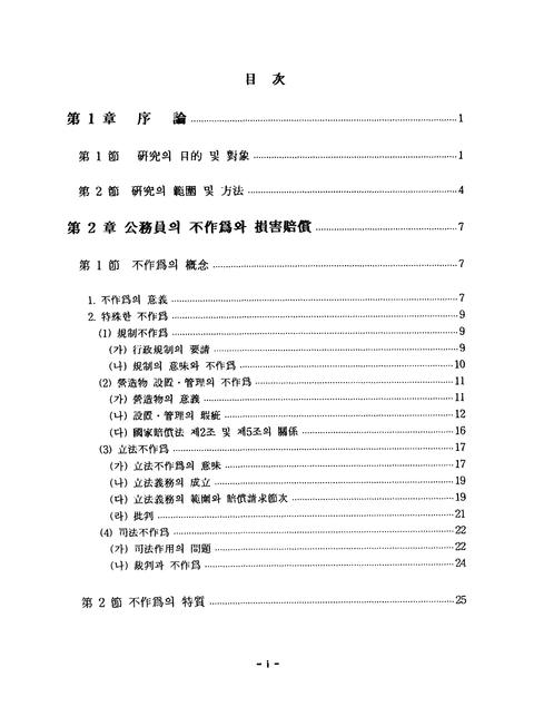 미리보기 이미지 4번째