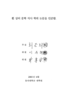 미리보기 이미지 2번째