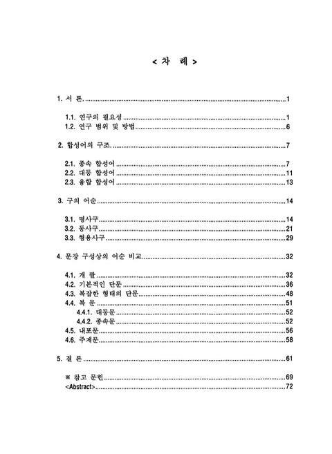 미리보기 이미지 4번째