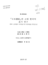 미리보기 이미지 1번째