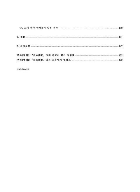 미리보기 이미지 5번째