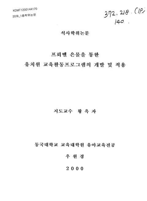 미리보기 이미지 1번째