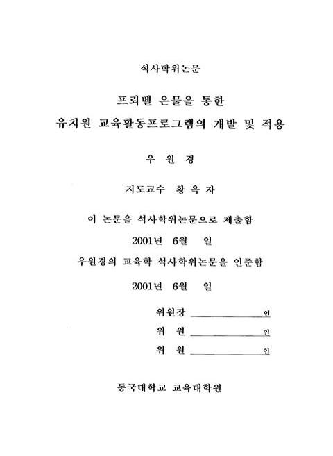 미리보기 이미지 2번째