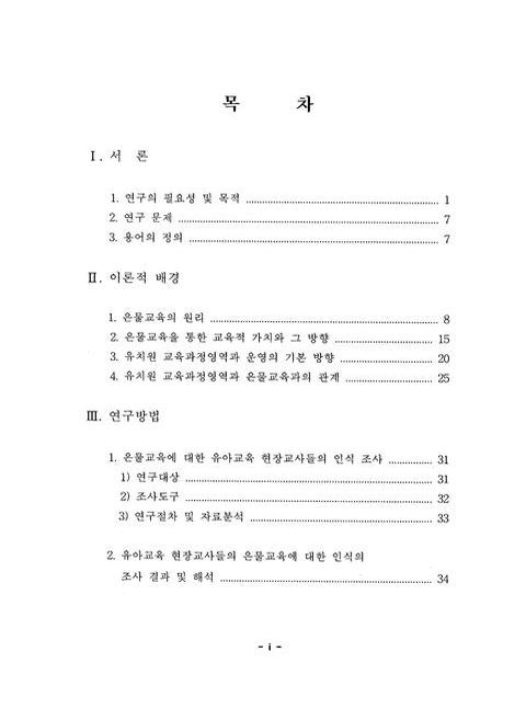 미리보기 이미지 3번째