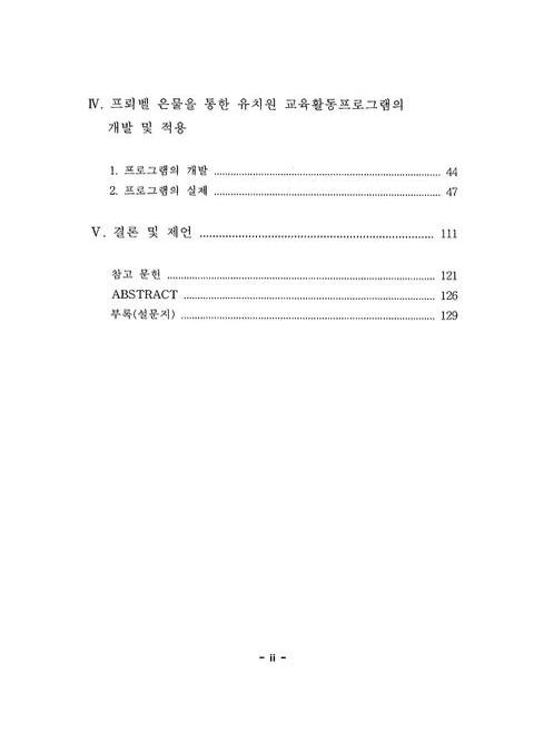 미리보기 이미지 4번째