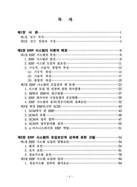 미리보기 이미지 3번째