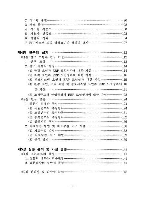 미리보기 이미지 4번째