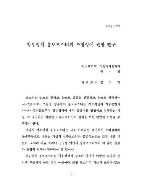 미리보기 이미지 4번째