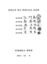 미리보기 이미지 2번째