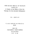 미리보기 이미지 1번째