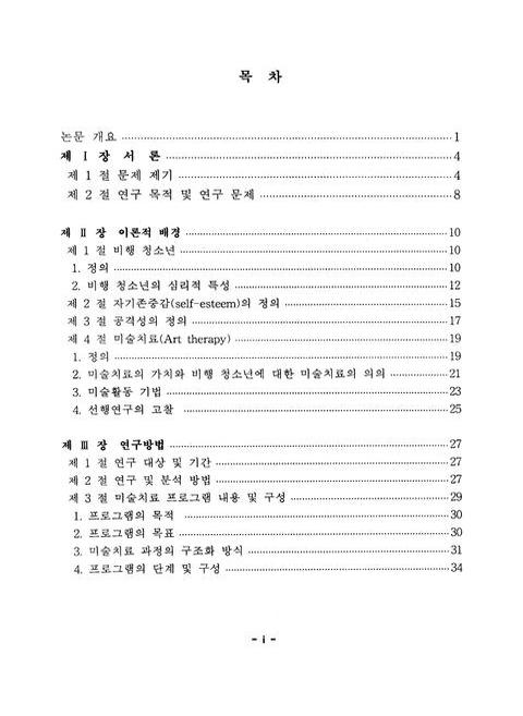 미리보기 이미지 5번째