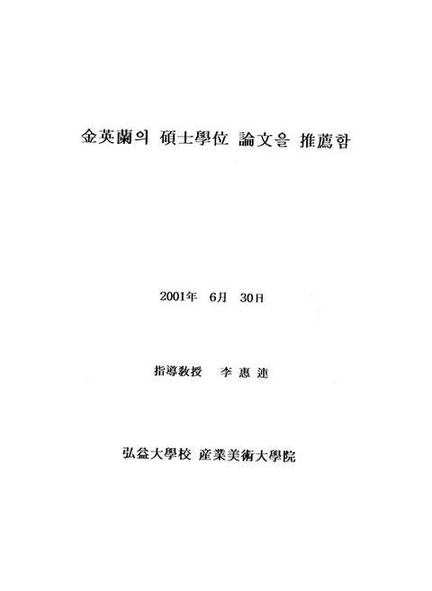 미리보기 이미지 2번째