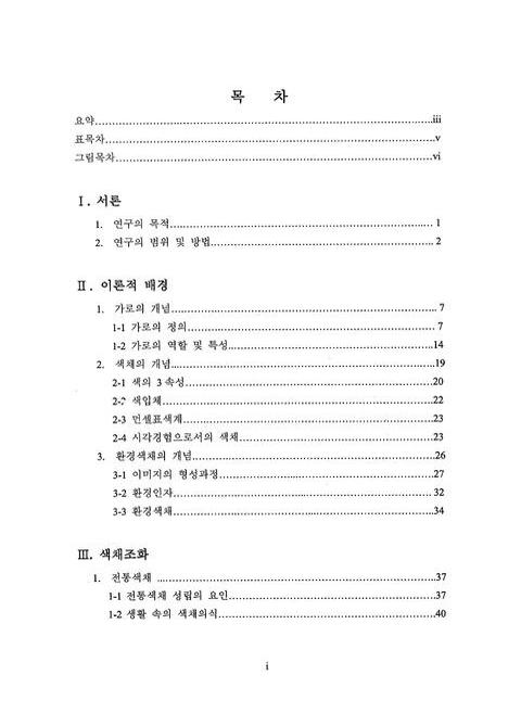 미리보기 이미지 4번째