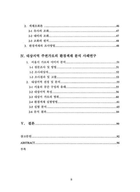 미리보기 이미지 5번째