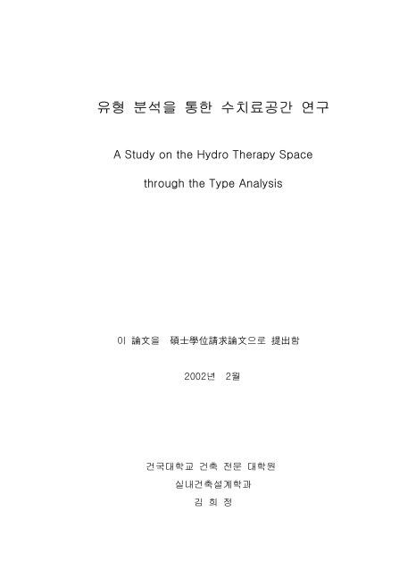 대한민국 국회도서관 | My Library 국회도서관