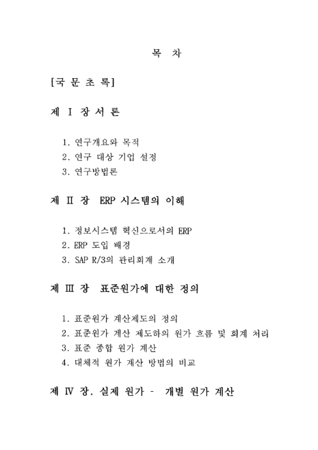 미리보기 이미지 5번째