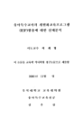 미리보기 이미지 1번째